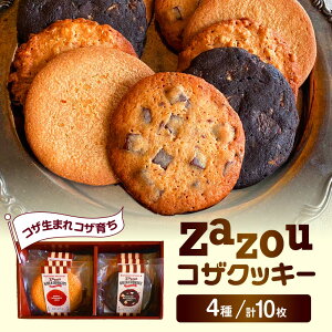 yӂ邳Ɣ[Łzzazou KOZA COOKIES RUNbL[ 1 (4/v10) NbL[ َq lߍ킹 Mtg  s / ZAZOU [BCCI001]