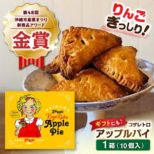 yӂ邳Ɣ[Łzzazou Koza Retro Apple Pie RUgAbvpC 10 AbvpC  i Ⓚ  Mtg s / ZAZOU [BCCI002]