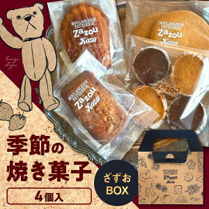 yӂ邳Ɣ[ŁzBOX (G߂̏Ăَqlߍ킹 4 )Ăَq XC[c َq lߍ킹 Zbg s 8000~ / ZAZOU[BCCI003]