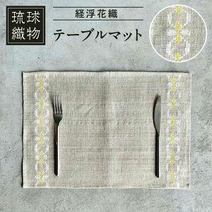 �y�ӂ邳�Ɣ[�Łz�o���ԐD �e�[�u���}�b�g �G�� ���� �C���e���A ������� �n���h���C�h ����s / FABRIC SHOP MINAMI[BCCS005]