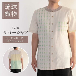 �y�ӂ邳�Ɣ[�Łz�T�}�[�V���c�i�x�[�W���{�[�_�[�O���f�[�V���� / �����Y�j �����D�� �o���ԐD �t�@�b�V���� �t�H�[�}�� �J�W���A�� �������� / ����s FABRIC SHOP MINAMI[BCCS006]