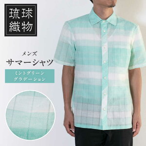 �y�ӂ邳�Ɣ[�Łz�T�}�[�V���c�i�~���g�O���[���O���f�[�V���� / �����Y�j�����D�� ���ʕ��ԐD �t�@�b�V���� �t�H�[�}�� �J�W���A�� �������� / ����s FABRIC SHOP MINAMI[BCCS007]