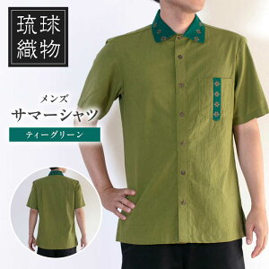 �y�ӂ邳�Ɣ[�Łz�T�}�[�V���c�i�e�B�[�O���[�� / �����Y�j�����D�� �o���ԐD���� �����Y �t�@�b�V���� �t�H�[�}�� �J�W���A�� �������� / ����s FABRIC SHOP MINAMI[BCCS012]