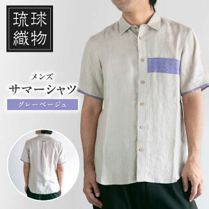 �y�ӂ邳�Ɣ[�Łz�T�}�[�V���c�i�O���[�x�[�W�� / �����Y�j�����D�� �o���ԐD���� �t�@�b�V���� �t�H�[�}�� �J�W���A�� �������� / ����s FABRIC SHOP MINAMI[BCCS013]