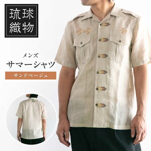 �y�ӂ邳�Ɣ[�Łz�T�}�[�V���c�i�T���h�x�[�W�� / �����Y�j�����D�� �D��i�Ă��΂ȁj�ԐD �t�@�b�V���� �t�H�[�}�� �J�W���A�� �������� / ����s FABRIC SHOP MINAMI[BCCS014]