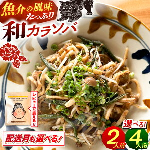 �y�ӂ邳�Ɣ[�Łz�y�I�ׂ�z����/���e�ʁz�V���o�I �`�Ȃ� ���ꂻ�� �a�J���\�o ( 2�l�O or 4�l�O ) ���ꂻ�� �����Ȃ킻�� �����n�O���� ���y�Y �M�t�g �������� �l�C �a�� �o�` �N������ ��