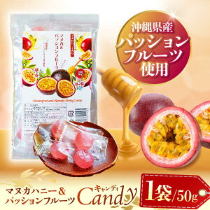 yӂ邳Ɣ[Łz}kJpbVt[cLfB 50g    Mtg  s / Honey Fusion[BCDB003]