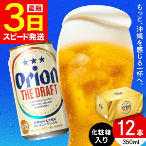 yӂ邳Ɣ[ŁzII UEhtg 350ml×12 (ϔ) IIr[ ʃr[ r[ 350ml 12{ s / J[Vbv RU [BCDD003]