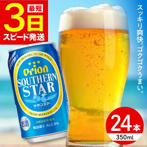 yӂ邳Ɣ[ŁzII TUX^[ 350ml×24 (6ʃpbN×4) IIr[ ʃr[ r[ 350ml 24{ s / J[Vbv RU [BCDD010]