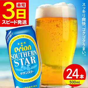 yӂ邳Ɣ[ŁzII TUX^[ 500ml×24 (6ʃpbN×4) IIr[ ʃr[ r[ 500ml 24{ s / J[Vbv RU [BCDD011]