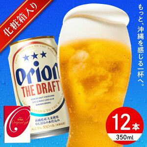 yӂ邳Ɣ[ŁzII UEhtg MtgZbg (350ml×12) IIr[ ʃr[ r[ 350ml 12{ s / J[Vbv RU [BCDD016]