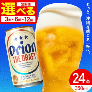 yӂ邳Ɣ[ŁzyIׂցzII UEhtg 350ml×24 (6ʃpbN×4) IIr[ ʃr[ r[ 350ml 24{ s / J[Vbv RU