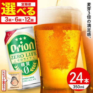 yӂ邳Ɣ[ŁzyIׂցzII [Ct 350ml×24 (6ʃpbN×4) IIr[ ʃr[ r[ [ 350ml 24{ N s / J[Vbv RU BCDD027 NNn