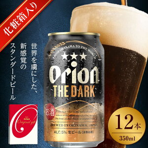 yӂ邳Ɣ[ŁzII UE_[N MtgZbg (350ml×12) IIr[ ʃr[ r[ 350ml 12{ s / J[Vbv RU[BCDD030]