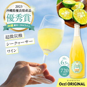 yӂ邳Ɣ[ŁzY_V[N[T[C Occi ORIGINAL Ib`IWi (720ml) Xp[NOC V[N[T[ TC_[ \[_ Y_ Mtg  Ntg s / Ib
