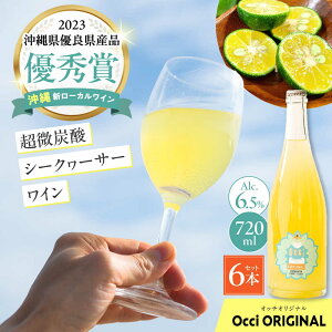 yӂ邳Ɣ[ŁzY_V[N[T[C Occi ORIGINAL Ib`IWi 6{ (720ml×6{) Xp[NOC V[N[T[ TC_[ Y_ s / Ib`TC_[[BCD