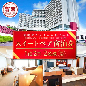 yӂ邳Ɣ[ŁzO[][g XC[gyAh 12 (Ht) h yA h ze `Pbg Mtg ꗷs s / ILiO[][g[BCDH001]