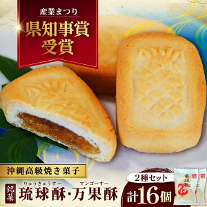 yӂ邳Ɣ[ŁzyꍂĂَq2Zbgz  (イイ[)EƁi}S[[j 16×1 aَq َq yY  Mtg s / Ɛ[BCDO006]
