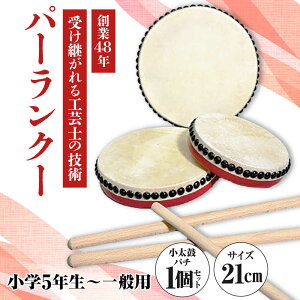 yӂ邳Ɣ[Łzp[N[ 21cm (w5N ` ʗp) `H| H| GCT[ `|\ |\      s / V葾ێOX ꑾۃZ^[[BCDQ002]