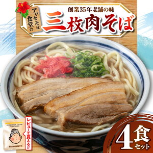 �y�ӂ邳�Ɣ[�Łz�O��������4�H�Z�b�g ���ꂻ�� �A���Z���� ���y�Y ���񂹃O���� �������� ����s / �A���Z���ΐH�� [BCDR003] ���� �� �N���N�n �N�� �N�z�� �N�z������ ������