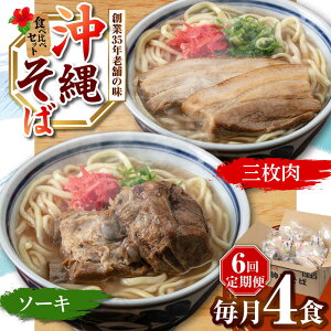 yӂ邳Ɣ[ŁzyS6ցzAZ4HZbg (\[L΁O) ꂻ \[L yY 񂹃O  s / AZΐH[BCDR006]