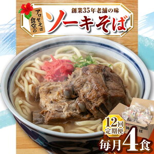 yӂ邳Ɣ[ŁzyS12ցz\[L4HZbg ꂻ \[L yY 񂹃O  s / AZΐH[BCDR010]