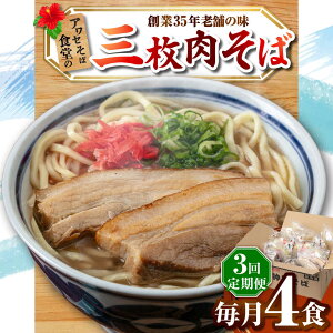 yӂ邳Ɣ[ŁzyS3ցzO4HZbg ꂻ AZ yY 񂹃O  s / AZΐH[BCDR011]