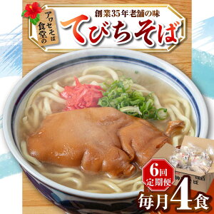 yӂ邳Ɣ[ŁzyS6ցzĂт4HZbg ꂻ AZ yY 񂹃O  s / AZΐH[BCDR015]