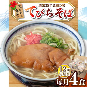 yӂ邳Ɣ[ŁzyS12ցzĂт4HZbg ꂻ AZ yY 񂹃O  s / AZΐH[BCDR016]