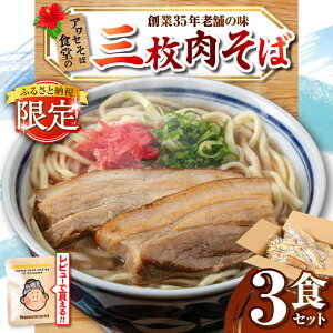 �y�ӂ邳�Ɣ[�Łz�O��������3�H�Z�b�g ���ꂻ�� �A���Z���� ���y�Y ���񂹃O���� �������� ����s 10000�~ / �A���Z���ΐH��[BCDR017] ���� �� �N���N�n �N�� �N�z�� �N�z������ ������