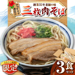 yӂ邳Ɣ[ŁzO3HZbg ꂻ AZ yY 񂹃O  s / AZΐH[BCDR017]