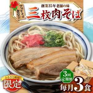 yӂ邳Ɣ[ŁzyS3ցzO3HZbg ꂻ AZ yY 񂹃O  s / AZΐH[BCDR018]