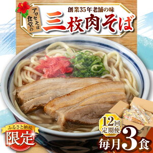 yӂ邳Ɣ[ŁzyS12ցzO3HZbg ꂻ AZ yY 񂹃O  s / AZΐH[BCDR020]