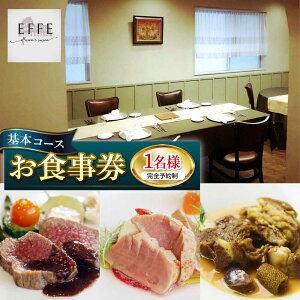 yӂ邳Ɣ[ŁzS\ C^AXg wEFFE / GbtFx Men? Degustazione / k fOX^cBI[l ({R[X) 1l H Xg H `Pbg Mtg v[