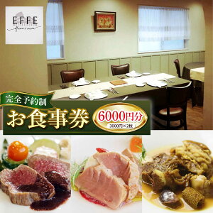 yӂ邳Ɣ[ŁzS\ C^AXg wEFFE / GbtFx H (6000~) Xg H `Pbg Mtg v[g H s / EFFE [BCDT003]