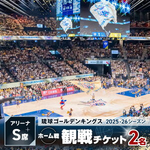 yӂ邳Ɣ[ŁzS[fLOX z[iA[iSȁjϐ`Pbg1g2 oXP  ̌  t@ Cxg X|[c LOX [BCDU002]