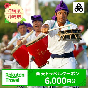 �y�ӂ邳�Ɣ[�Łz���ꌧ����s�̑Ώێ{�݂Ŏg����y�V�g���x���N�[�|�� ��t�z20,000�~ �ό��n���� �C ���� �r�[�` �ό� ���s �z�e�� ���� �N�[�|�� �`�P�b�g �\��