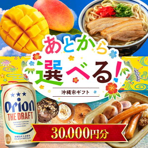 �y�ӂ邳�Ɣ[�Łz�y���Ƃ���I�ׂ�z����s�ӂ邳�ƃM�t�g 3���~�� ����s ���� �I���I���r�[�� �r�[�� �}���S�[ ���ꂻ�� �����[�� �x�[�O�� �n��[BCZZ039]