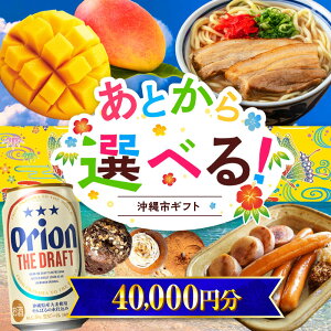 �y�ӂ邳�Ɣ[�Łz�y���Ƃ���I�ׂ�z����s�ӂ邳�ƃM�t�g 4���~�� ����s ���� �I���I���r�[�� �r�[�� �}���S�[ ���ꂻ�� �����[�� �x�[�O�� �n��[BCZZ040]