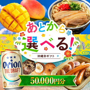 �y�ӂ邳�Ɣ[�Łz�y���Ƃ���I�ׂ�z����s�ӂ邳�ƃM�t�g 5���~�� ����s ���� �I���I���r�[�� �r�[�� �}���S�[ ���ꂻ�� �����[�� �x�[�O�� �n��[BCZZ041]