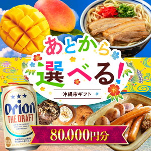 �y�ӂ邳�Ɣ[�Łz�y���Ƃ���I�ׂ�z����s�ӂ邳�ƃM�t�g 8���~�� ����s ���� �I���I���r�[�� �r�[�� �}���S�[ ���ꂻ�� �����[�� �x�[�O�� �n��[BCZZ044]