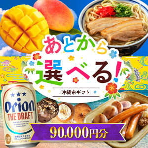 �y�ӂ邳�Ɣ[�Łz�y���Ƃ���I�ׂ�z����s�ӂ邳�ƃM�t�g 9���~�� ����s ���� �I���I���r�[�� �r�[�� �}���S�[ ���ꂻ�� �����[�� �x�[�O�� �n��[BCZZ045]