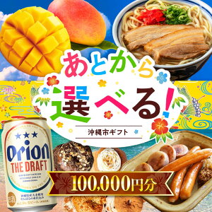 �y�ӂ邳�Ɣ[�Łz�y���Ƃ���I�ׂ�z����s�ӂ邳�ƃM�t�g 10���~�� ����s ���� �I���I���r�[�� �r�[�� �}���S�[ ���ꂻ�� �����[�� �x�[�O�� �n��[BCZZ046]