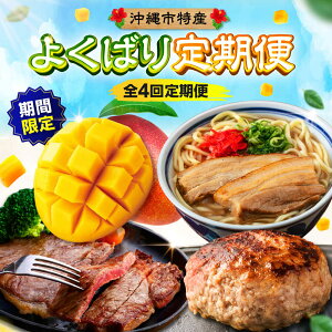 �y�ӂ邳�Ɣ[�Łz�y�S4��z ����̓��Y�悭�΂����� (���n�R���E�A�b�v���}���S�[�E���ꂻ�΁E�Ί_���n���o�[�O�X�e�[�L) ����s / �����_�� / ���̃T�u���[ / �A���Z���ΐH�� / �������{