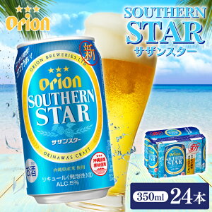 yӂ邳Ɣ[Łzyiz IITUX^[ 350ml × 24 24 24{ A IIr[ TUX^[ r[  Ls ̓ ̓ Mtg Ε  a 