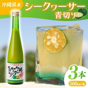 yӂ邳Ɣ[ŁzꌧY؂V[N[T[500ml 3{Zbg|V[N[T[ W[X t[c t[cW[X ʏ`   Ȃ Ls(AD001-1)