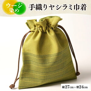 �y�ӂ邳�Ɣ[�Łz�E�[�W���ߎ�D�胄�V���~�В��iAI020�j