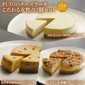 yӂ邳Ɣ[ŁzPUZÕ`[YP[L鏗3ZbgbP[L `[YP[L `[Y XC[c fU[g َq ̓ Mtg a lC Zbg ꌧ Ȃ Ls 