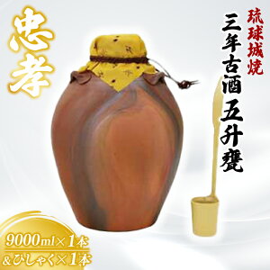 yӂ邳Ɣ[ŁzČ܏P(ONÎ) 1{(9000ml)(BY008)
