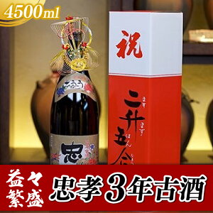 yӂ邳Ɣ[ŁzvXɐ F3NÎ 4500ml(BY018-1)